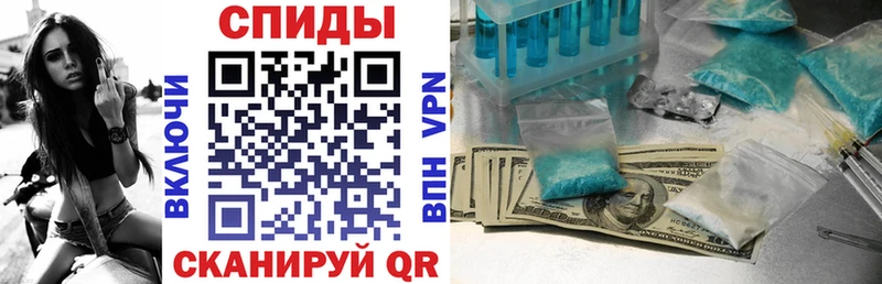 Амфетамин Premium как найти Клинцы