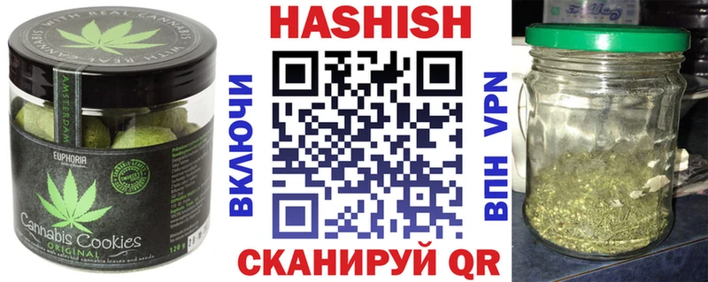 Canna-Cookies марихуана  Клинцы 