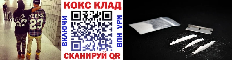 КОКАИН Эквадор  Клинцы 