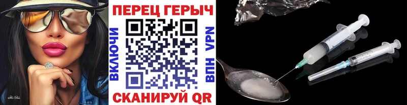 ГЕРОИН белый  мега как зайти  Клинцы  купить наркотик 