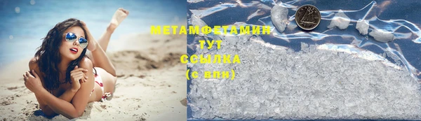 гидра Белокуриха