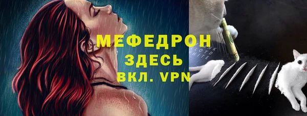 ALPHA-PVP Беломорск