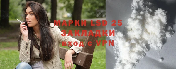 каннабис Белоозёрский