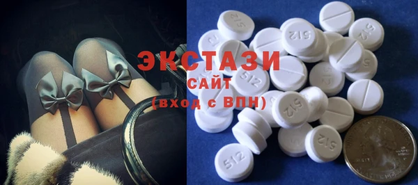гидра Белокуриха