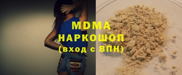 гидра Белокуриха