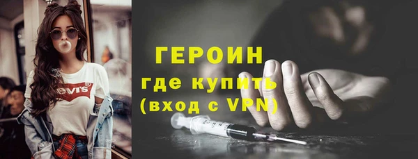 гидра Белокуриха