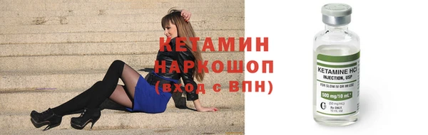 гидра Белокуриха