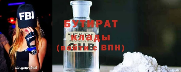 каннабис Белоозёрский