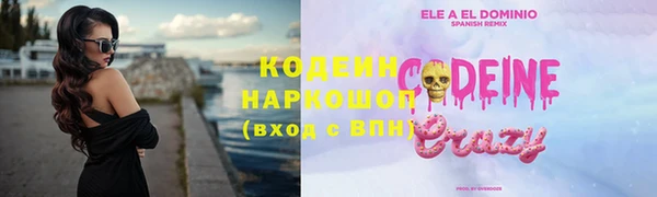 спайс Строитель