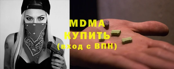 гидра Белокуриха