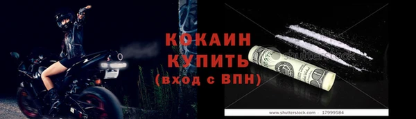 каннабис Белоозёрский