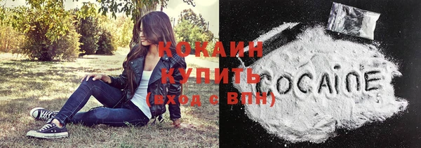 каннабис Белоозёрский