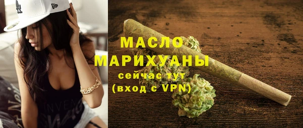 ALPHA-PVP Беломорск