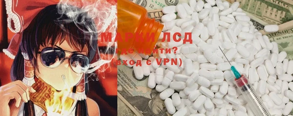 гидра Белокуриха