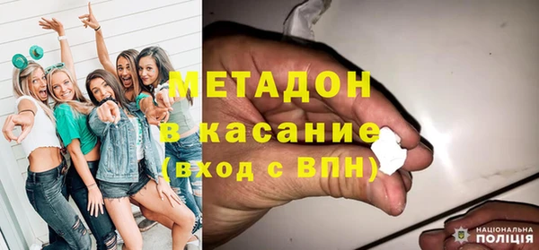 гидра Белокуриха
