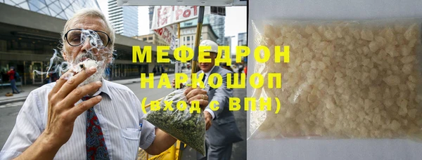 гидра Белокуриха