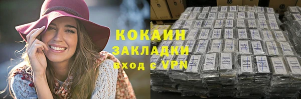 ALPHA-PVP Беломорск