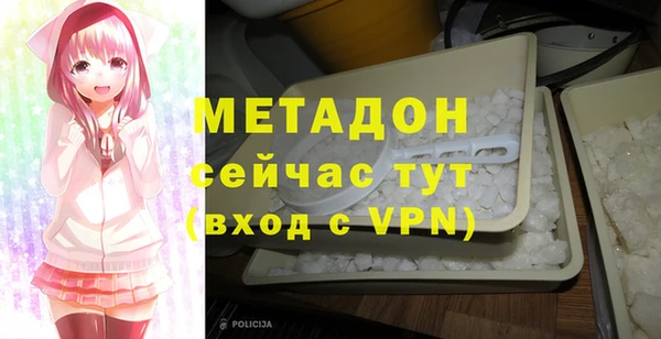 соль курить ск Ступино