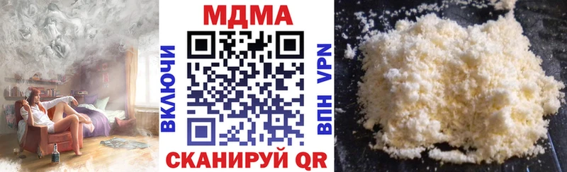 OMG зеркало  Клинцы  MDMA Molly 