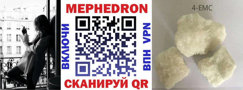 Меф VHQ  купить  цена  Клинцы 