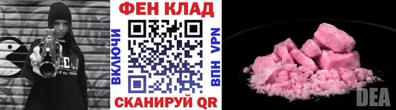 Первитин Methamphetamine  Клинцы 
