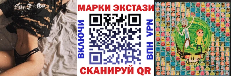 mega ссылка  Клинцы  Марки NBOMe 1,8мг  наркота 